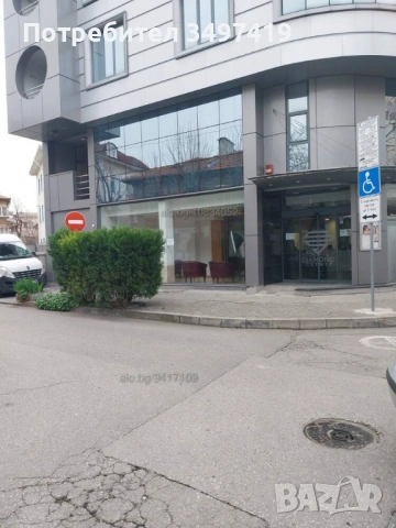 Зъболекарски кабинет под наем / Съвместна работа