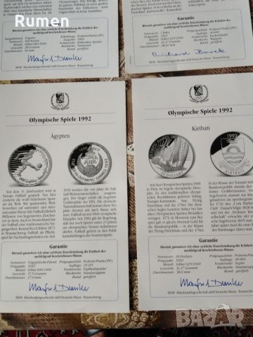 Колекция Олимпиада 1992г, снимка 16 - Нумизматика и бонистика - 33727586