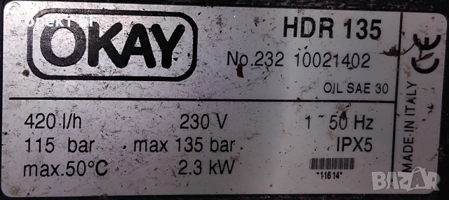 Продавам водоструйка OKAY , снимка 5 - Парочистачки и Водоструйки - 51497355