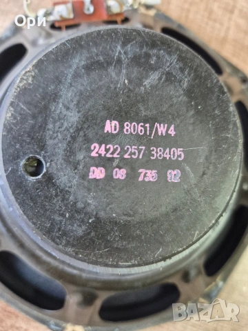 Нискочестотни говорители Philips AD8061/W4 , снимка 7 - Тонколони - 54083359
