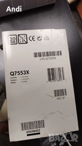 Тонер касети HP LaserJet 53X Q7553X за P2014 / P2015 /M2727nfs, снимка 8 - Консумативи за принтери - 52900702