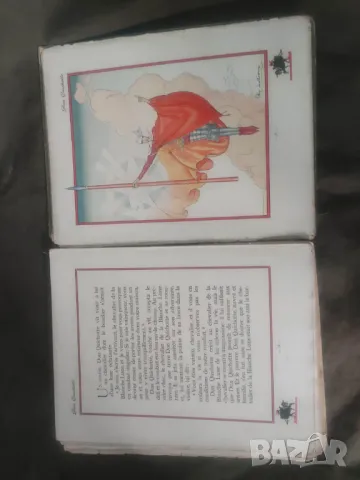 Продавам книга " Don Quichotte " Miguel de Cervantes . Hachette 1929 г., снимка 11 - Художествена литература - 48016611