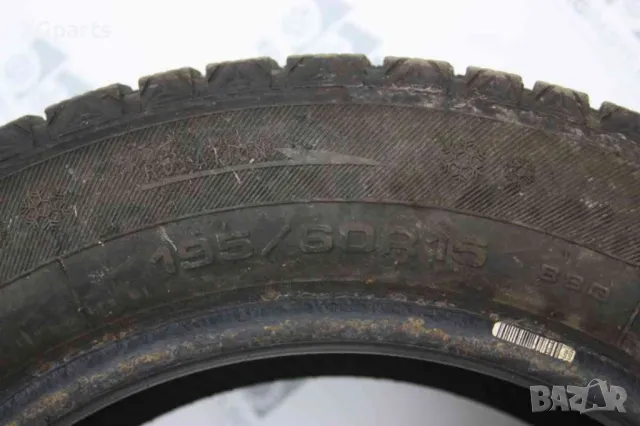 Зимни гуми 2 бр. BOTO 195/60/15 DOT2319, снимка 3 - Гуми и джанти - 48204948