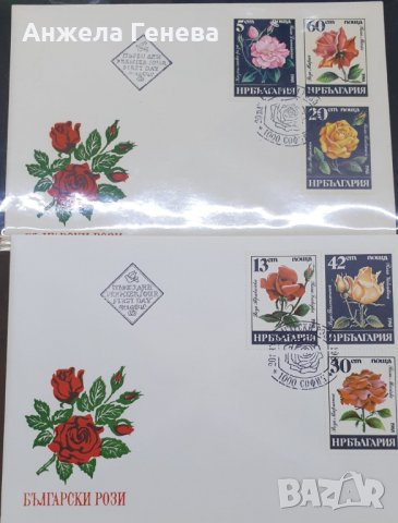 Колекционерски пликове с марки, снимка 3 - Филателия - 38206444