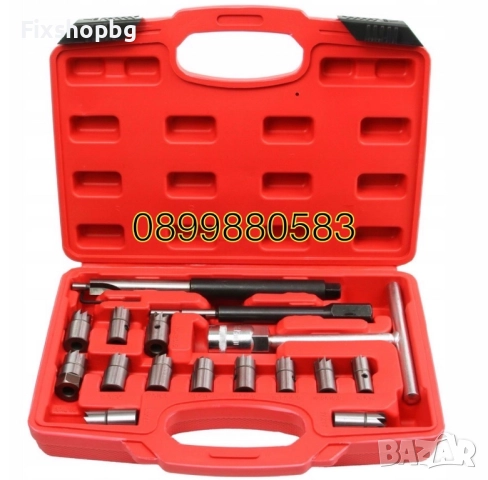 Комплект фрези за почистване леглата на дюзи 17 части