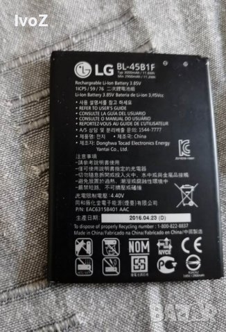 Продавам LG K-520, снимка 4 - LG - 37788098
