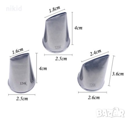 3 бр 124к 125к 126к сплескани тесни накрайници накрайник роза Хризантема за пош крем украса торта, снимка 2 - Други - 30343380