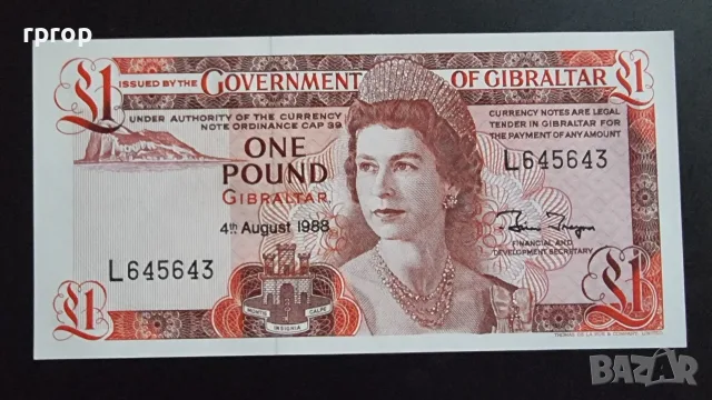 Гибралтар. 1 паунд . 1988 година. UNC.