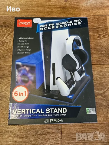 Мултифункционална стойка iPega 6-in-1 за PS5 – Чисто нова, Охлаждане и Зареждане