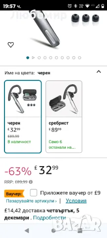 Hendari Bluetooth Headset V5.3, 100H Talk Handsfree Earpiece Безжични слушалки с ENC
, снимка 3 - Слушалки, hands-free - 48003944