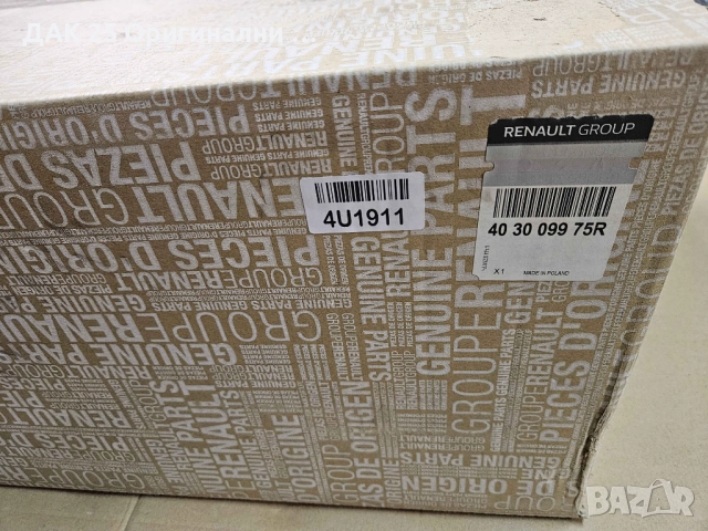 RENAULT MEGANE IV SPORT RS 403009975R Джанти 19"" к-т 4бр  Нов Оригинален артикул, снимка 5 - Гуми и джанти - 52307558