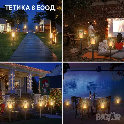 Комплект 4 броя градински соларни лампи, факли, 58 см, снимка 6 - Соларни лампи - 49267274