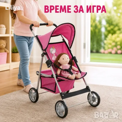 Детска количка за кукли с подвижен сенник, колани и кош за аксесоари, снимка 4 - За бебешки колички - 56213103