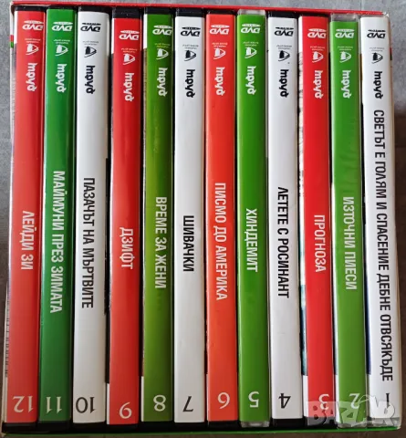 DVD колекция "НОВО БЪЛГАРСКО КИНО"