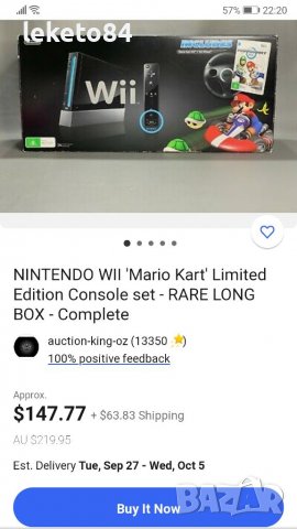 Хакната конзола Nintendo Wii Нинтендо Уии Mario Марио, снимка 3 - Игри за Nintendo - 38025496