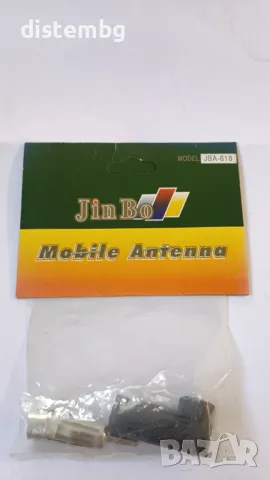 JBA-618 адаптер за автомобилна антена