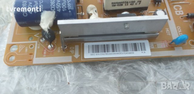 ЗАХРАНВАНЕ BN44-00664A (L32G0-DDY), снимка 3 - Части и Платки - 29182673