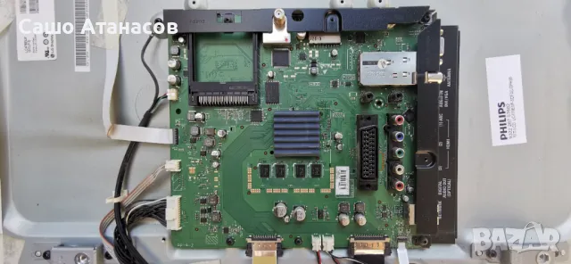 PHILIPS 47PFL7666K/02 ,DPS-139AP ,313912365182 ,6870C-0358A ,GWA7.820.697-1(V0.6) ,LC470EUF(SD)(F2), снимка 9 - Телевизори - 49704180