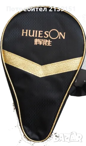 Калъфи за хилки за тенис на маса TIBHAR, снимка 3 - Тенис - 49275762