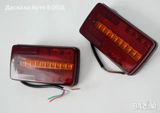 1бр. Малък ЛЕД LED диоден стоп ляв/десен, 3 функции, Динамичен мигач, 12-24V