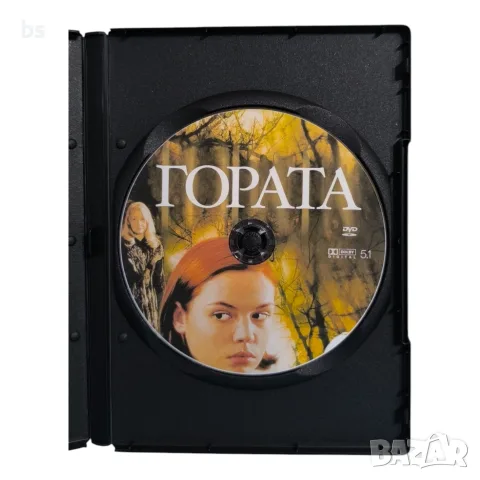 Гората DVD -R с бг субс, снимка 4 - DVD филми - 56363349