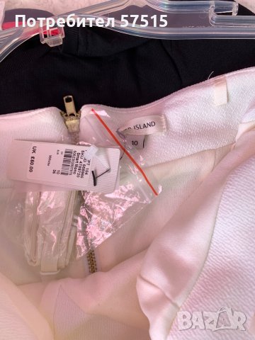 Рокля нова с етикет River Island, снимка 4 - Рокли - 37924256