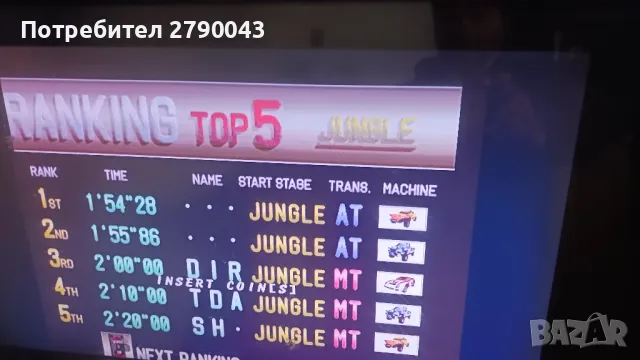 симулатор видеоигра , снимка 7 - Други игри - 48244360