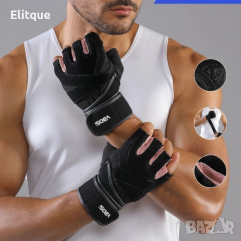 Ръкавици със стабилна опора на китката Vbosi NO:4016B Fitness Gloves - стабилен хват и защита на дла, снимка 4 - Други стоки за дома - 52448986