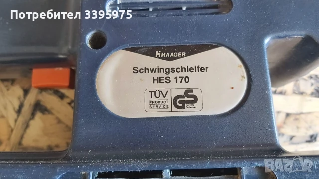 Шлайфмашина за дърво HES 170 von Haager 230 V, 135 W, снимка 5 - Други инструменти - 51359376