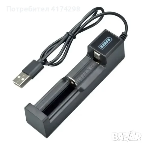  Зарядно за батерии с 1 слот USB  за 18650 Зареждане 3.7-4.2V Презареждаща се литиева бате, снимка 2 - Друга електроника - 56157416