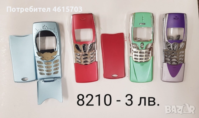 Панели 2 лв. / 4 лв./ 5 лв. за Nokia 8210, 5210 дизайн 7210, 3315, 3410, 8310 дизайн 7210, 7210 , снимка 6 - Резервни части за телефони - 52130137