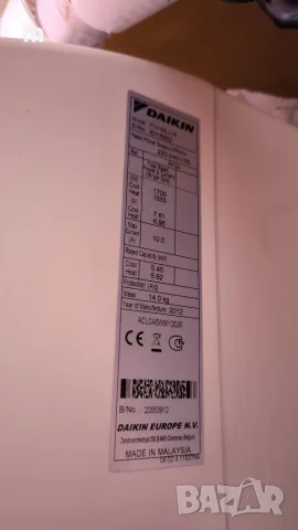 FTXN 50LV1B ..... , снимка 2 - Климатици - 56242882