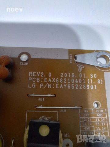 Power Board EAX68210401(1.8) от LG43LM6300PLA, снимка 2 - Части и Платки - 54010444