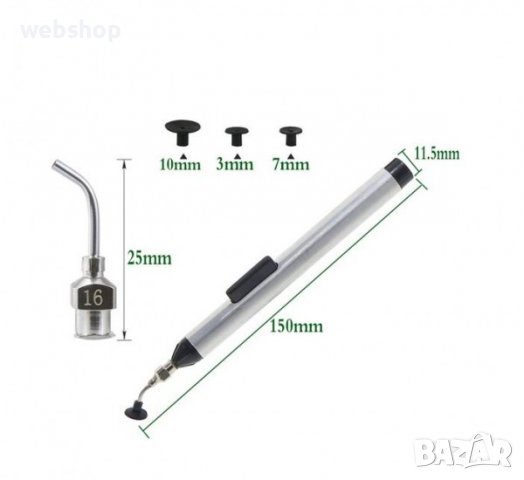 Вакуум помпа, пинсета, разпояване SMD елементи, снимка 3 - Други инструменти - 34493245