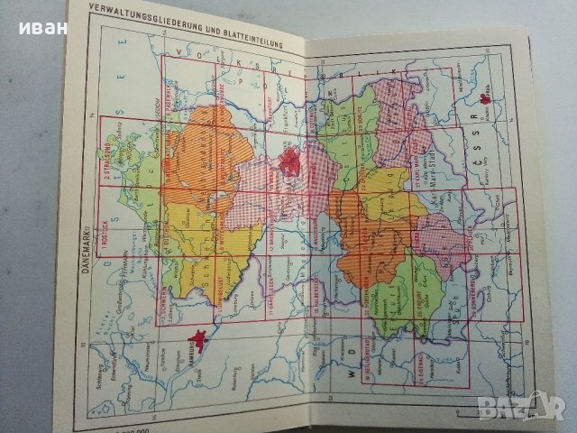 Verkehrsatlas Deutsche Demokratische Republik - 1963г., снимка 3 - Антикварни и старинни предмети - 38297521