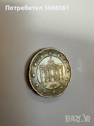 Колекционерски евро монети , снимка 12 - Колекции - 53151226