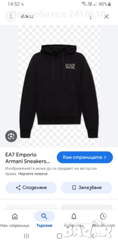 Emporio Armani EA7  Hoodie Mens Size XL / 2XL НОВО! ОРИГИНАЛ! Мъжко Горнище!, снимка 13 - Суичъри - 51924451