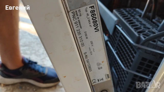 Съдомиялна AEG 60см, снимка 8 - Съдомиялни - 51314235