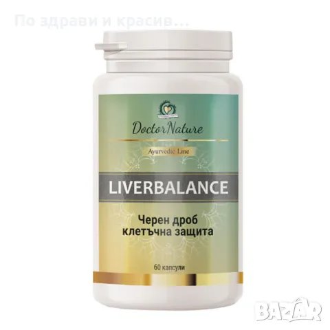 Dr. Nature Ливърбаланс, 60 капсули