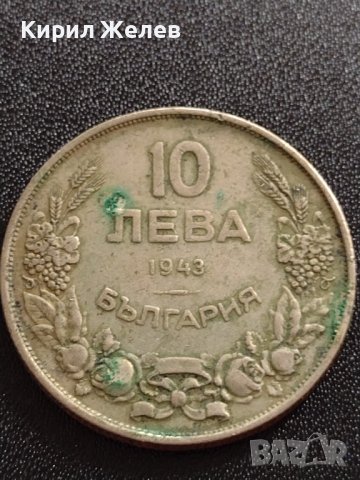 Монета 10 лева 1943г. Хан Крум Царство България ПЕРФКТНА за КОЛЕКЦИЯ ДЕКОРАЦИЯ 32981, снимка 5 - Нумизматика и бонистика - 38555333