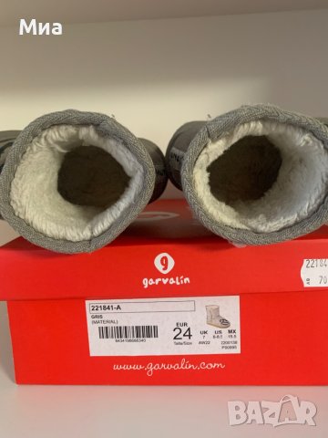 Ботуши за момиченце Garvalin Zebra, снимка 6 - Детски боти и ботуши - 44335630