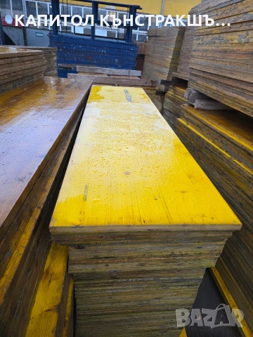 Кофражни платна Doka 21 и 27мм Трегери Н20 Доки, снимка 4 - Строителни материали - 53265734