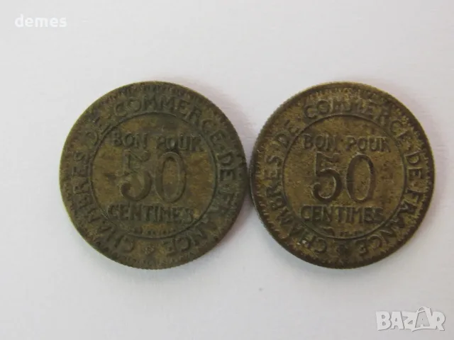 Сет Франция - 50сантима BON POUR, 1925 г. - 233 D