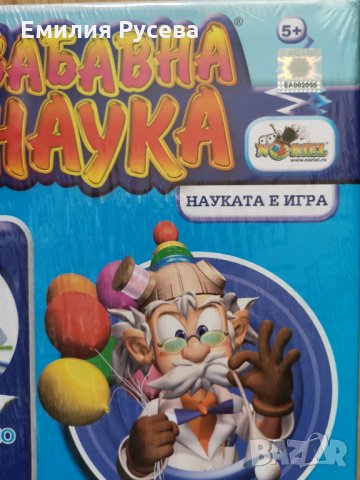 Детска игра-Забавна наука, снимка 4 - Образователни игри - 31202993