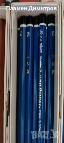 Качествени моливи различни размери, снимка 7 - Ученически пособия, канцеларски материали - 54101217