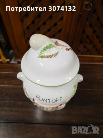 Порцеланов съд за плодове, снимка 4 - Сервизи - 54306318