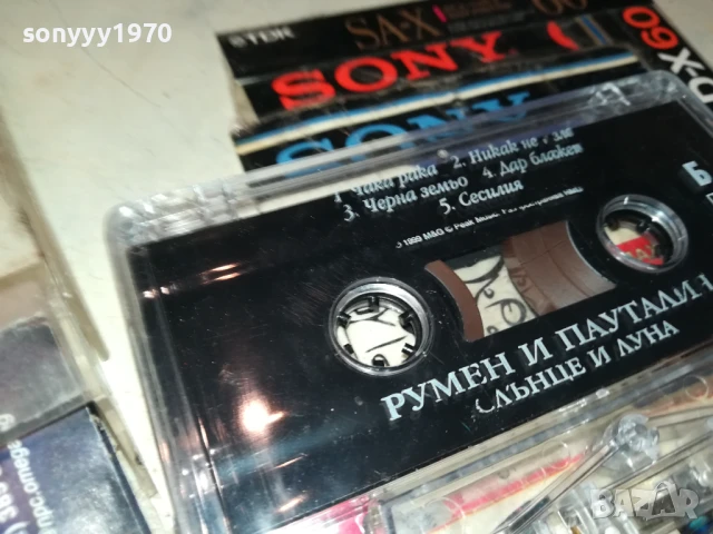 РУМЕН И ПАУТАЛИЯ-ОРИГИНАЛНА КАСЕТА 0807250928, снимка 10 - Аудио касети - 50946064