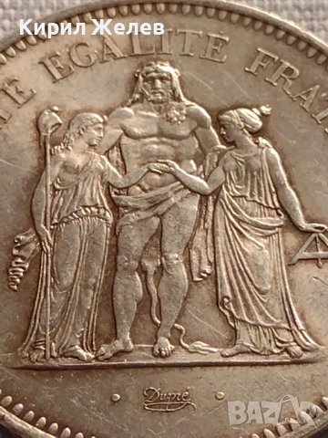 Сребърна монета 50 франка 1976г. Франция Трета република Херкулес за КОЛЕКЦИЯ 29593, снимка 5 - Нумизматика и бонистика - 42832990