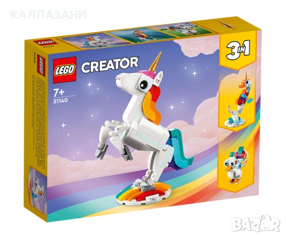 LEGO® Creator 31140 - Магически еднорог, снимка 1 - Конструктори - 40588569