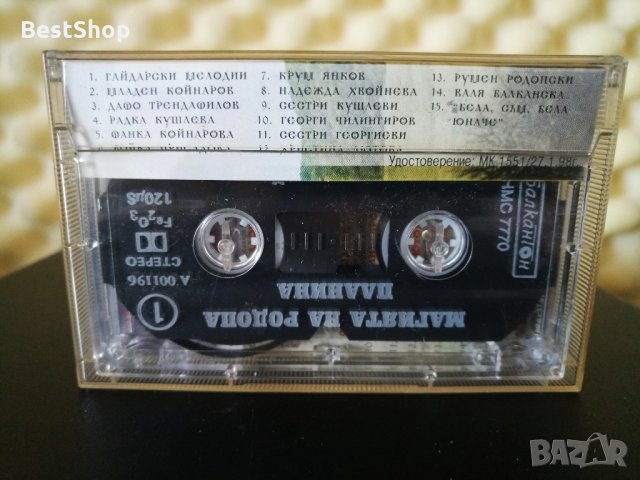 Магията на Родопа планина - 100 Габа гайди, снимка 2 - Аудио касети - 29419440